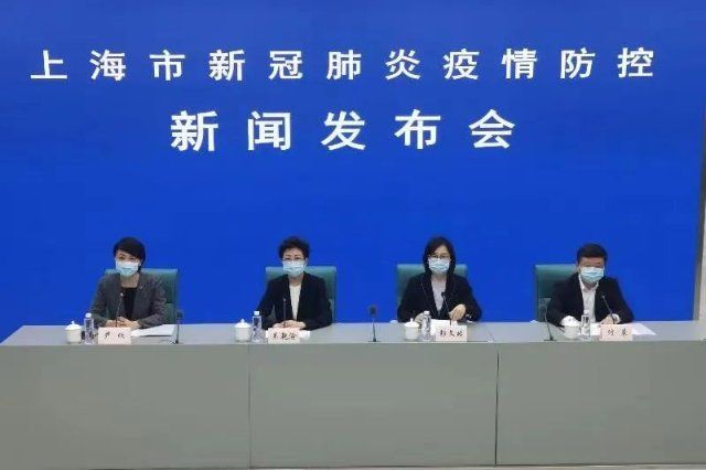 上海最新疫情通报/上海最新疫情详情