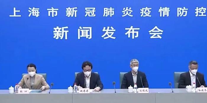上海最新疫情通报/上海最新疫情详情