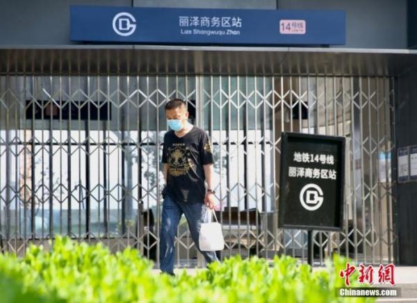北京社会面筛查5例感染者(北京社会问题)