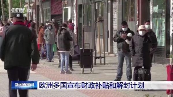 今天全国疫情最新数据/今天全国疫情最新情况公布