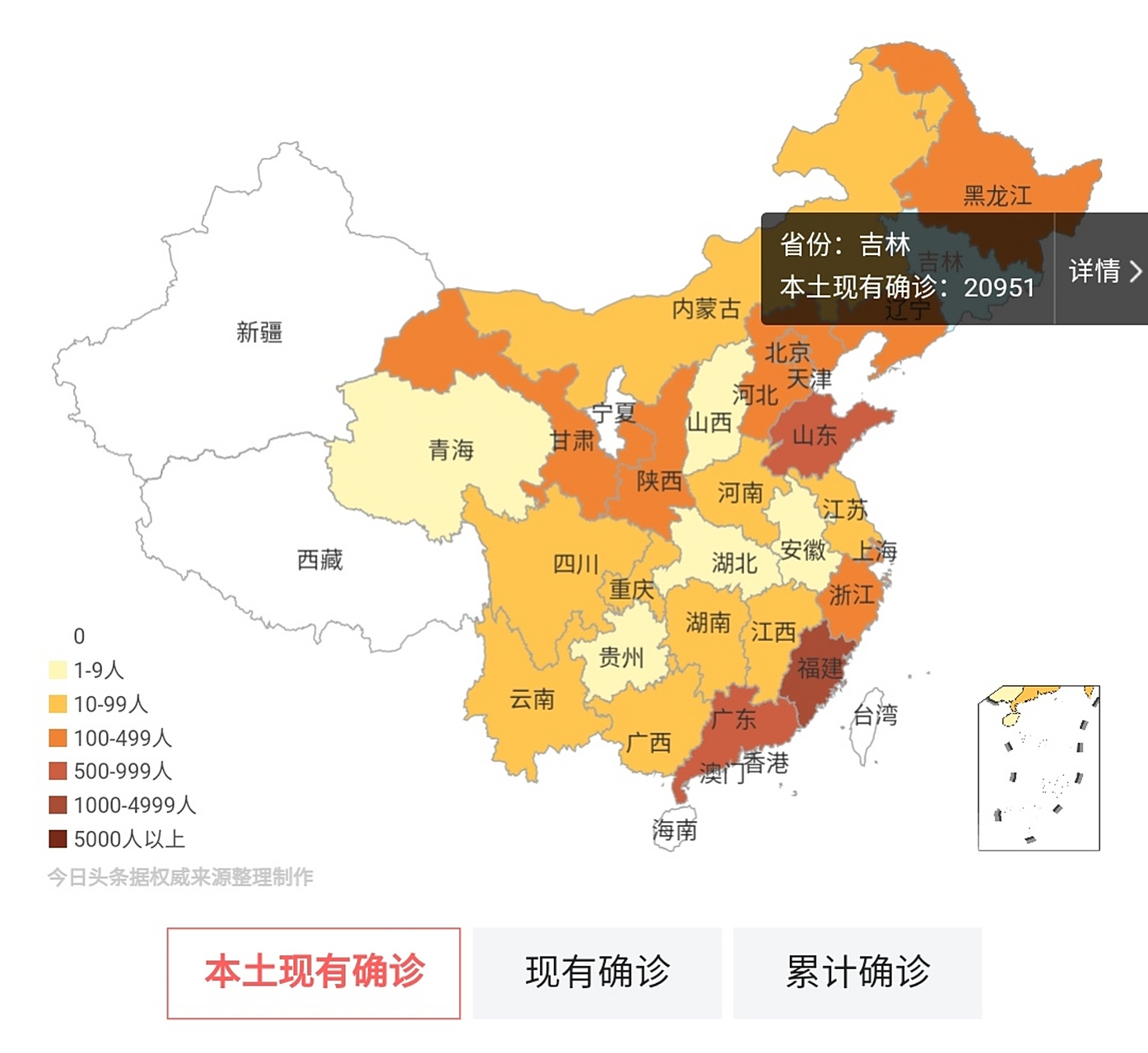 本土感染激增4省份连续3天超500例/本土病例31例