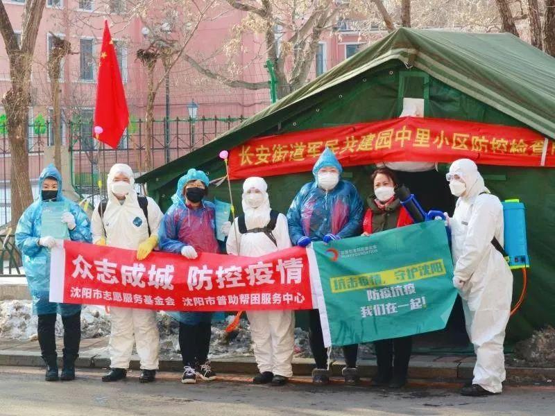 沈阳市最新疫情情况/沈阳市疫情新增最新消息