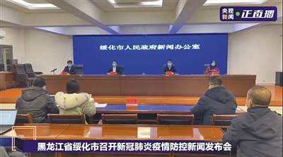 河北省昨日疫情情况/河北省昨日疫情情况通报