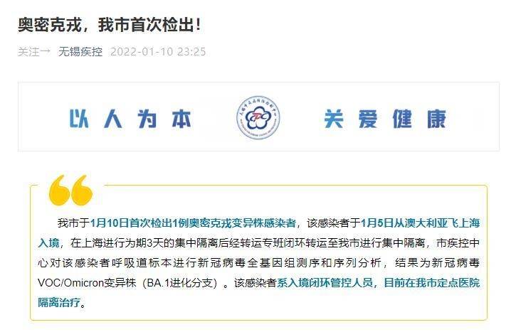 河南昨日增13例本土/河南昨日新增24例本土确诊轨迹