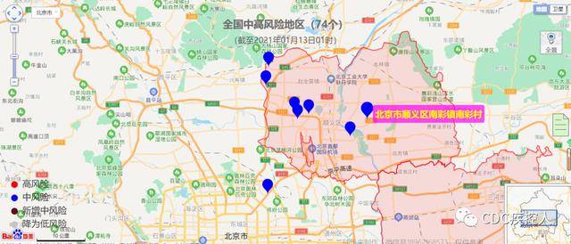 【石家庄疫情最新数据消息,石家庄疫情最新消息分布】