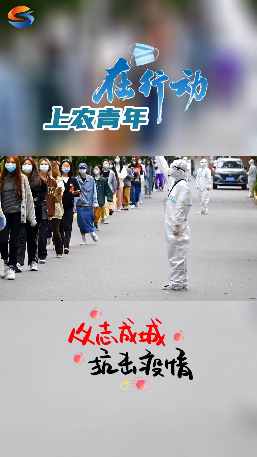 【上海松江疫情最新消息,上诲松江疫情】
