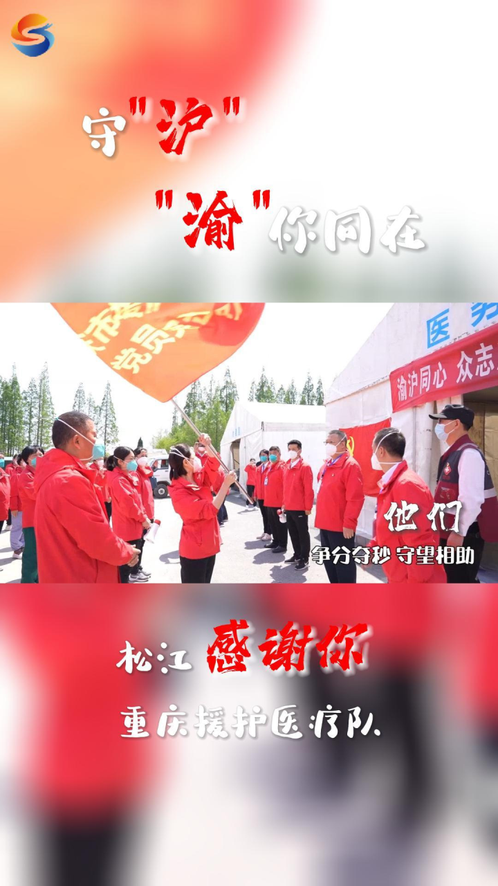 【上海松江疫情最新消息,上诲松江疫情】