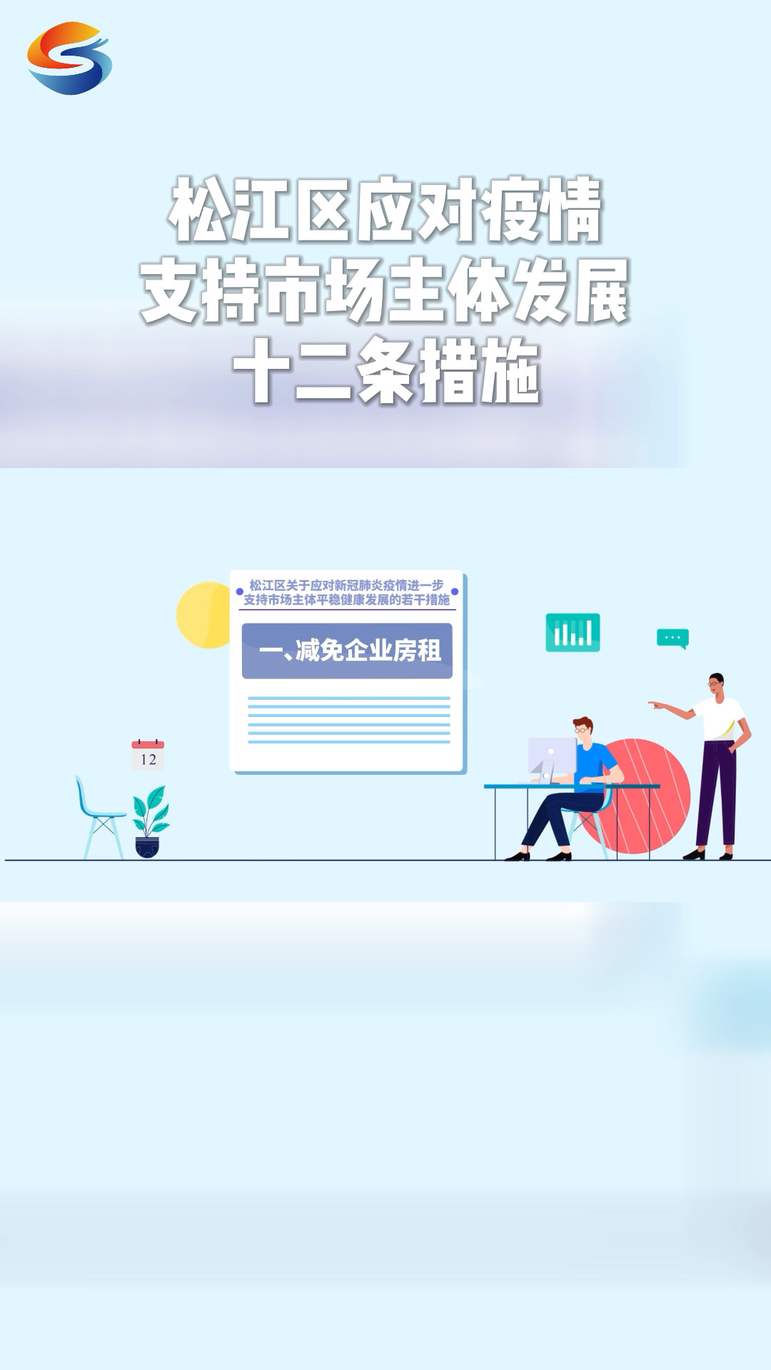 【上海松江疫情最新消息,上诲松江疫情】