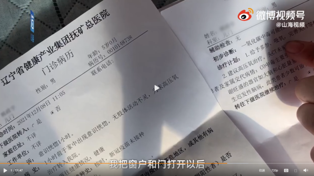 【北京一确诊病例为家庭教师,北京家庭老师】