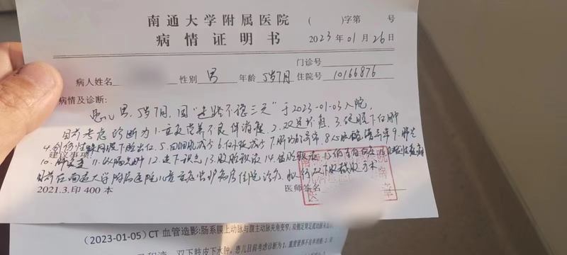 【北京一确诊病例为家庭教师,北京家庭老师】