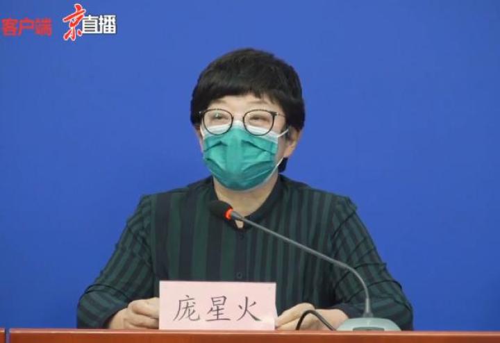 【北京一确诊病例为家庭教师,北京家庭老师】