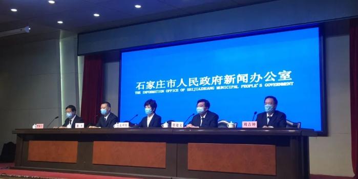 石家庄市疫情最新情况/石家庄市新冠肺炎疫情最新消息