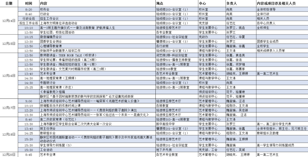 【成都限号规定最新消息2020年7月,成都限号规定最新消息2020年7月份】