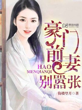 昆明疫情/慕容雪欧阳少宸小说全本免费阅读昆明疫情