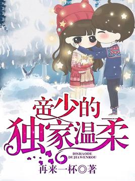 昆明疫情/慕容雪欧阳少宸小说全本免费阅读昆明疫情