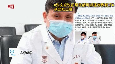 【上海新增本土确诊41例无症状128例,上海新增5本地确诊】