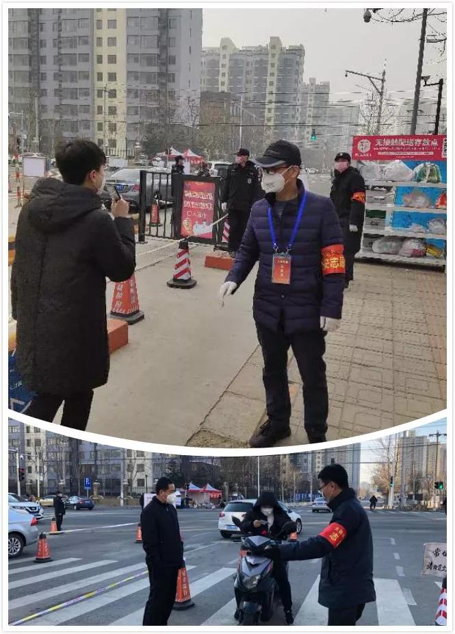 北京昌平疫情/北京昌平疫情演练