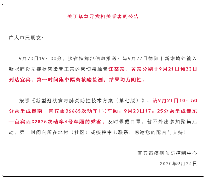 全国新增327例.全国新增2829例病例？