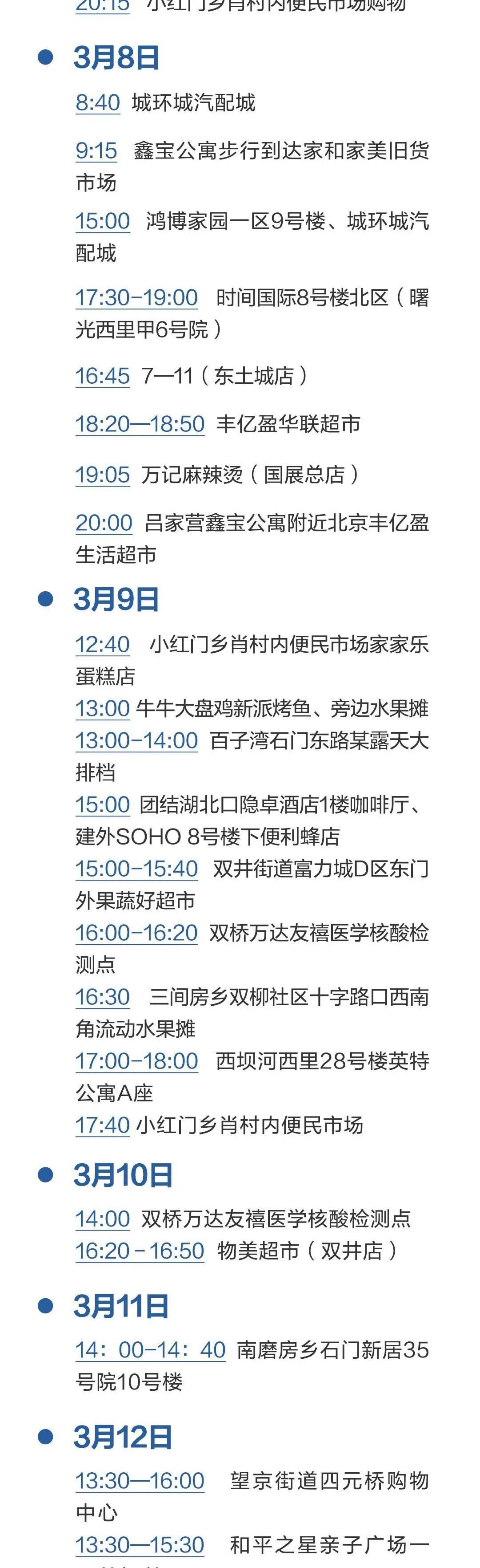 【31省昨增确诊1656例,31省新增确诊61例】