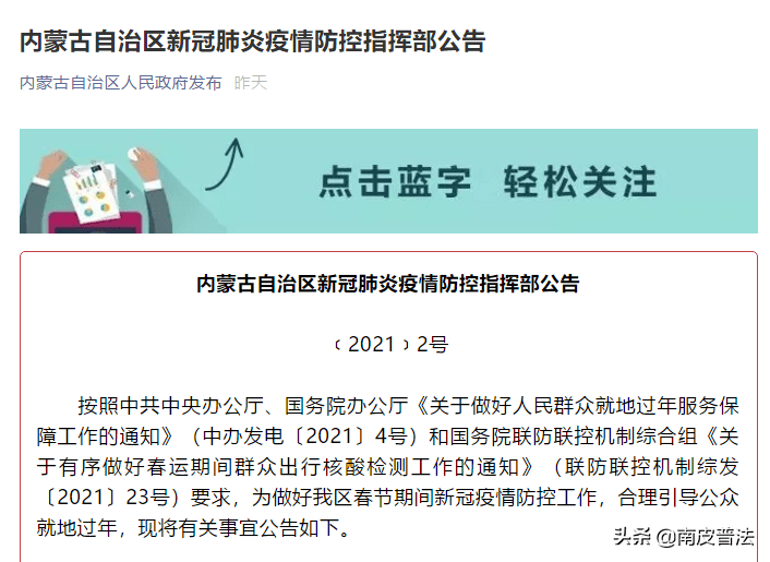 【沈阳一号病例去世官方披露细节,沈阳一号病例全过程】