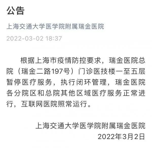 【上海松江疫情,上海松江疫情通报】