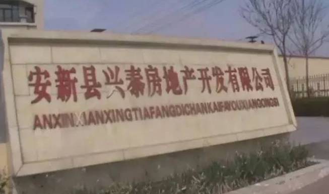 安国有疫情吗(河北安国疫情严重吗)
