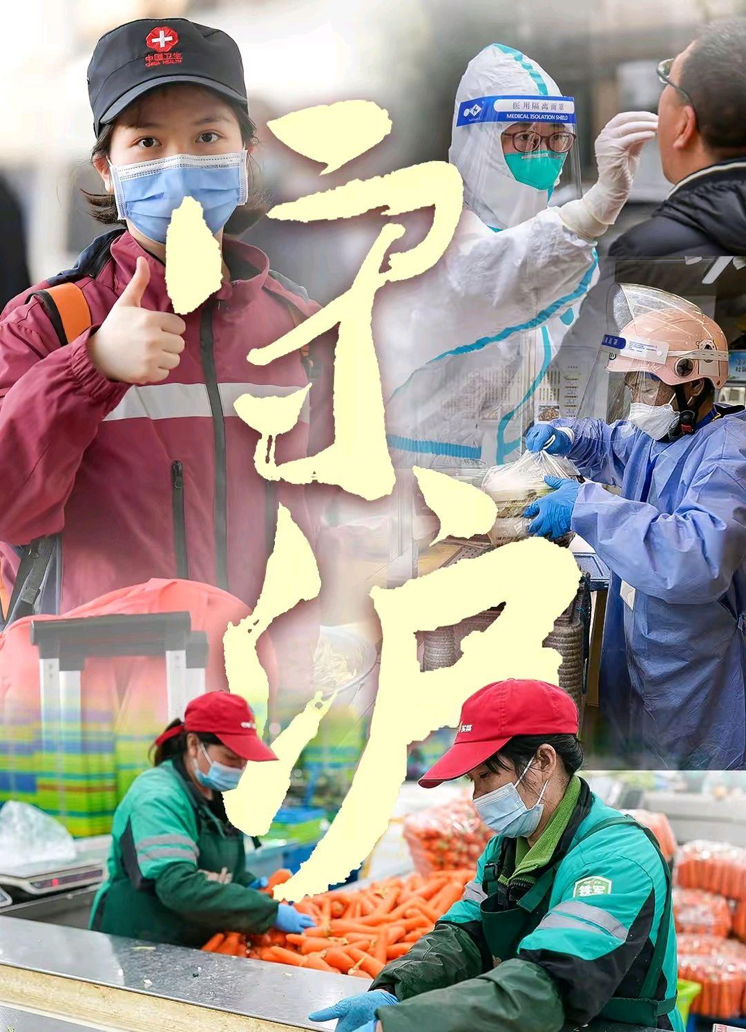 上海浦东社会面发现4例感染者(浦东疑似)