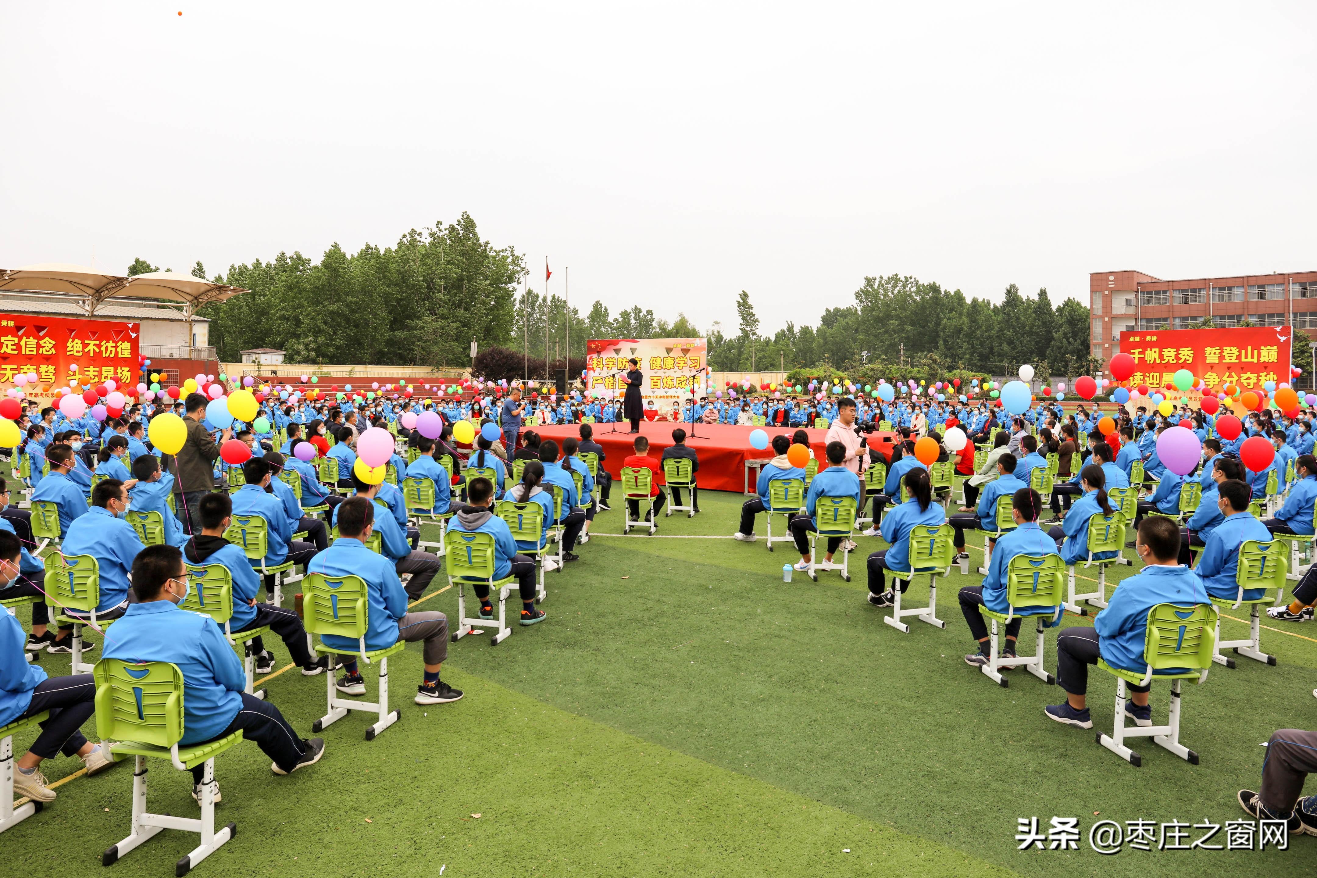 距离2020年高考还有多少天.高考到底难不难？