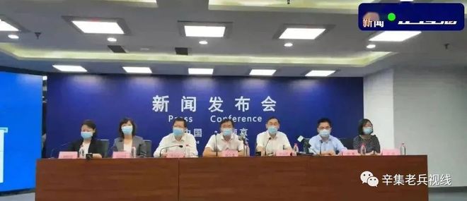 辛集疫情.辛集疫情网？
