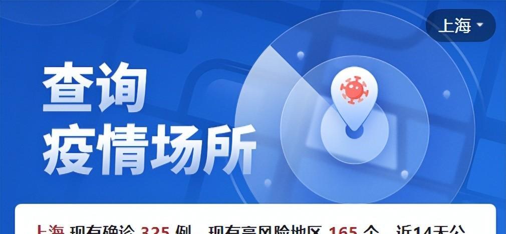 【上海已开始二次感染,上海已开始二次感染疫情】