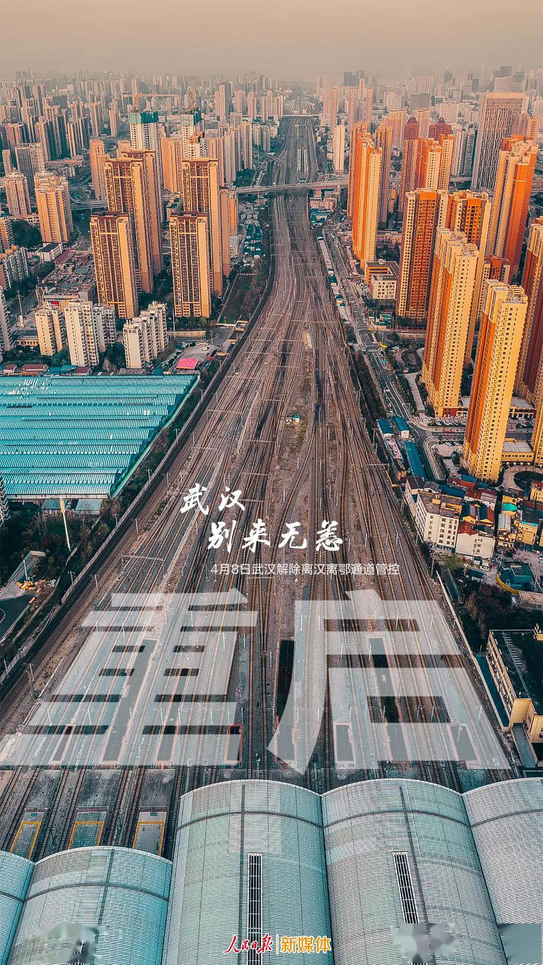 【郑州几号全部解封,郑州什么时侯解封】