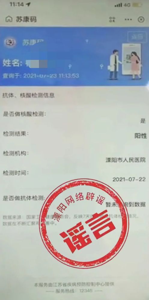 常州疫情最新情况今天/常州疫情最新通告今天