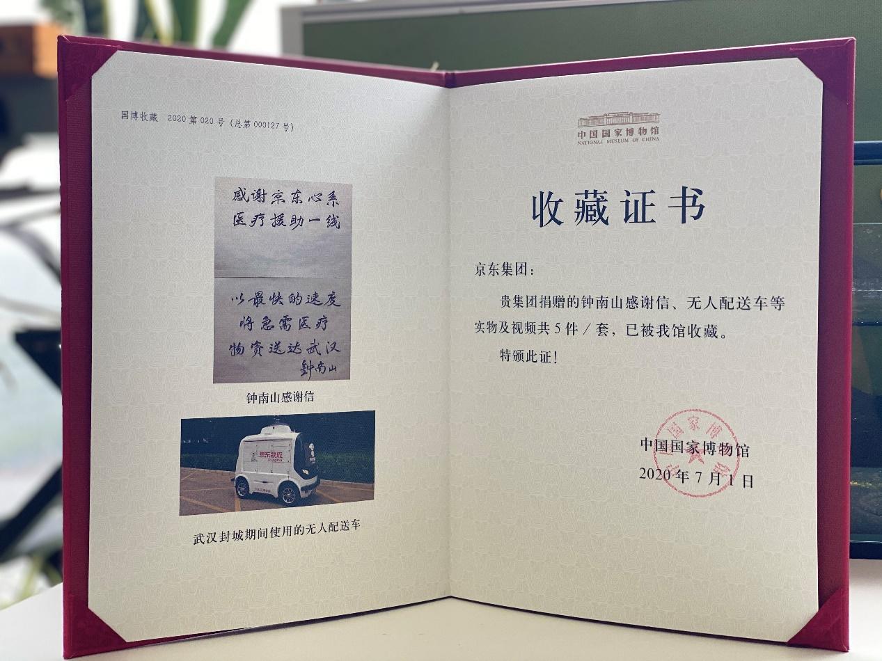 关于北京封城了吗的信息