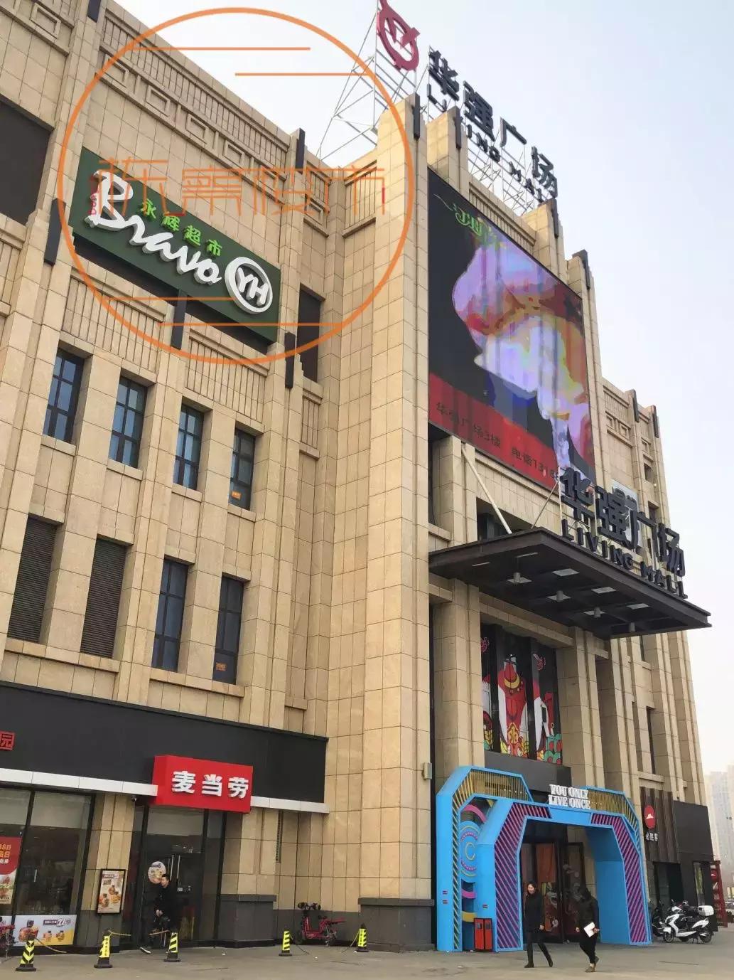美国超193万例(美国累计确诊超900万例)