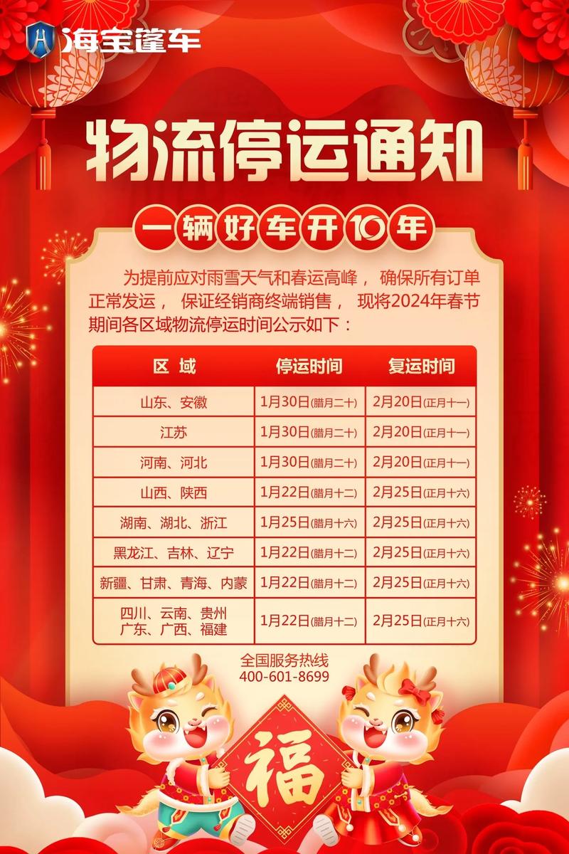 快递什么时候停运/发往海南的快递什么时候停运