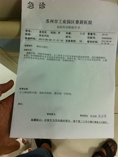 石家庄确诊/石家庄确诊肺结核需要隔离多久
