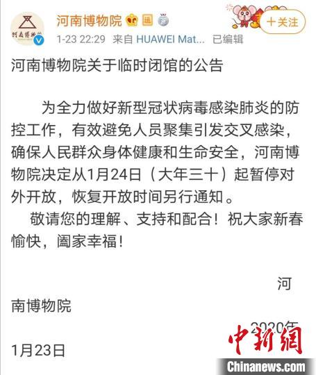 河南的最新疫情消息.河南的最新疫情消息通知？