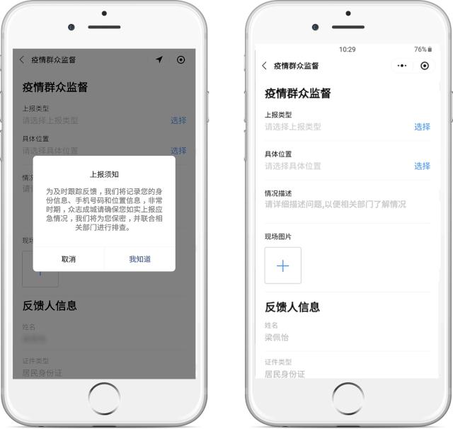 东莞疫情/东莞疫情官方最新消息今天