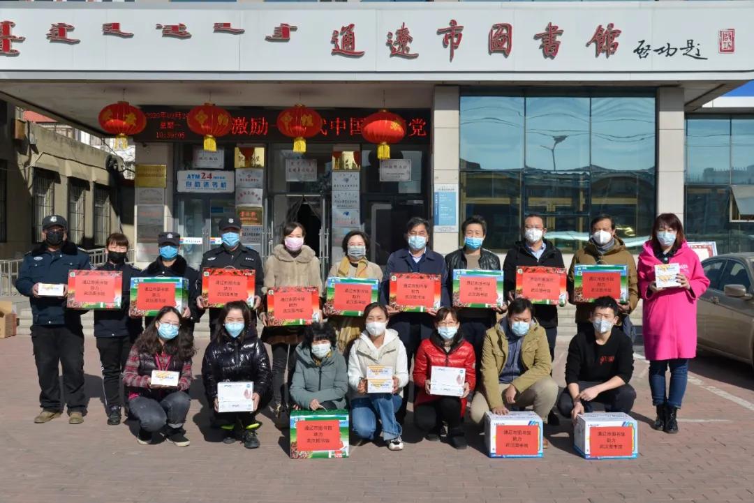 内蒙古通辽新增2例感染者/内蒙通辽新型冠状病毒最新消息