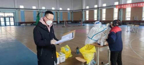 沈阳今天最新疫情.沈阳今日疫情报告？