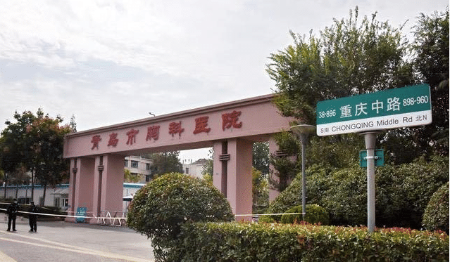 青岛疫情源头(青岛疫情源头在哪专家解读)