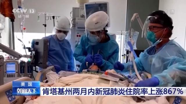 新疆肺炎.新疆肺炎住院七天多少钱？