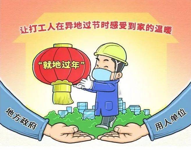 低风险地区(低风险地区倡导群众就地过年什么意怿)