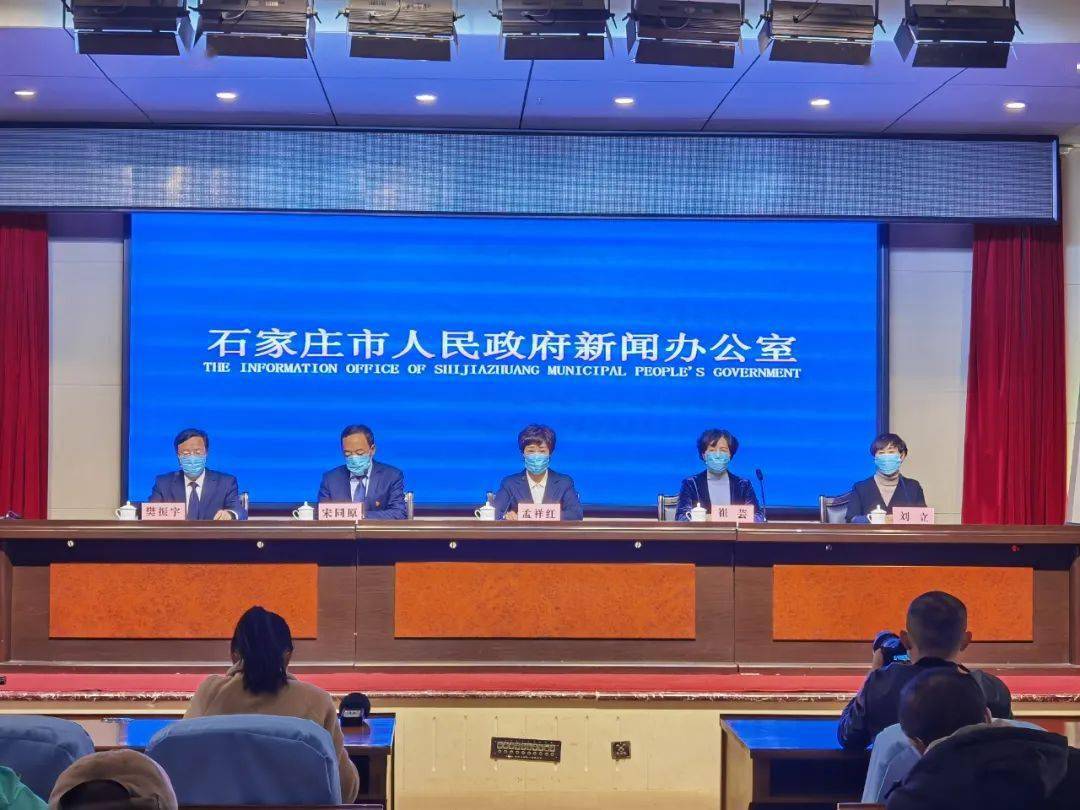 石家庄新增1例确诊系学生/石家庄新增31例确诊 视频