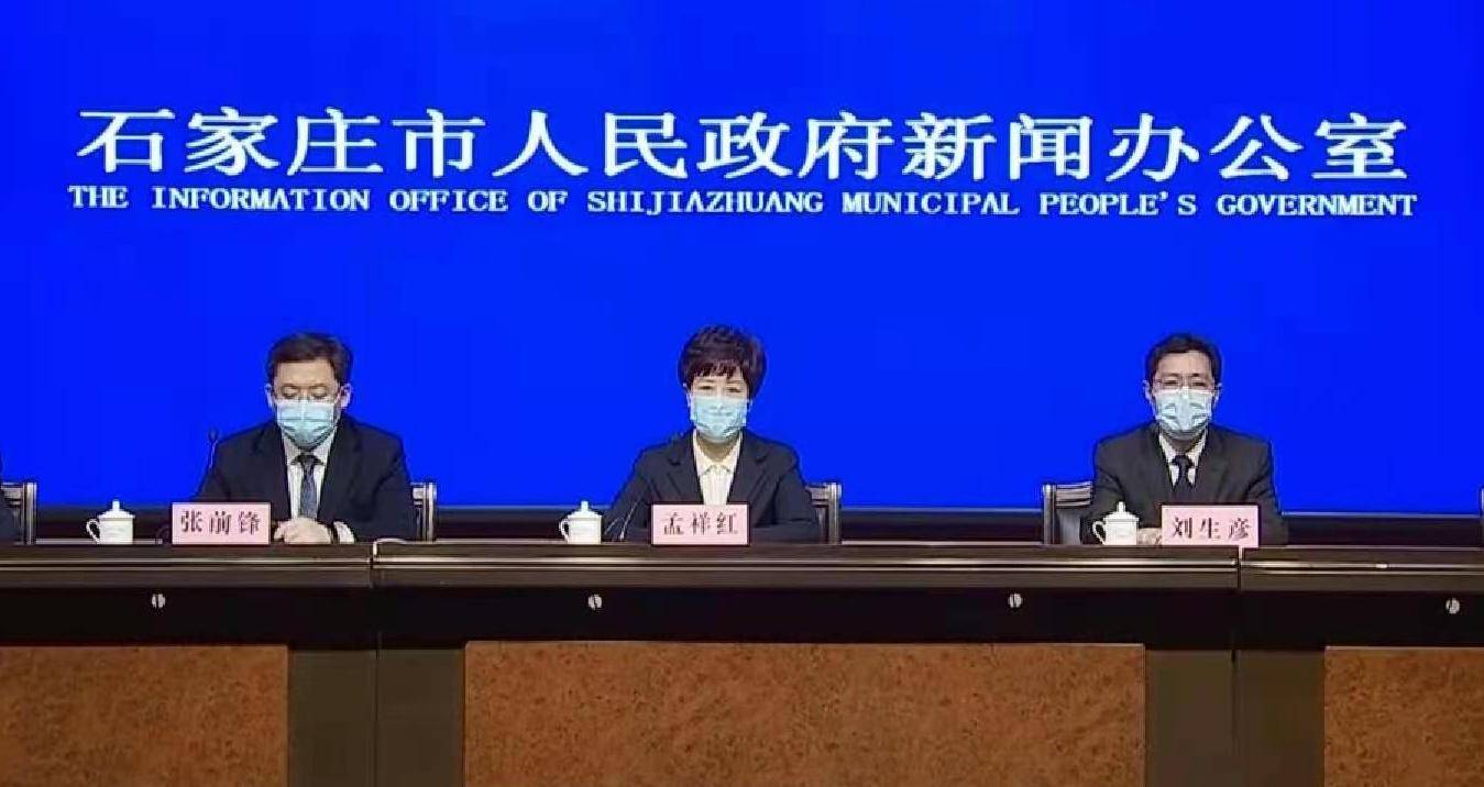 石家庄新增1例确诊系学生/石家庄新增31例确诊 视频