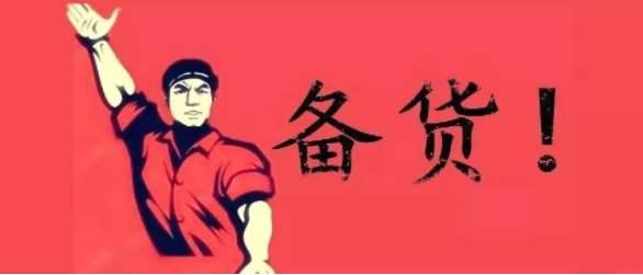 顺丰疫情停运通知/受疫情影响顺丰快递停运通知