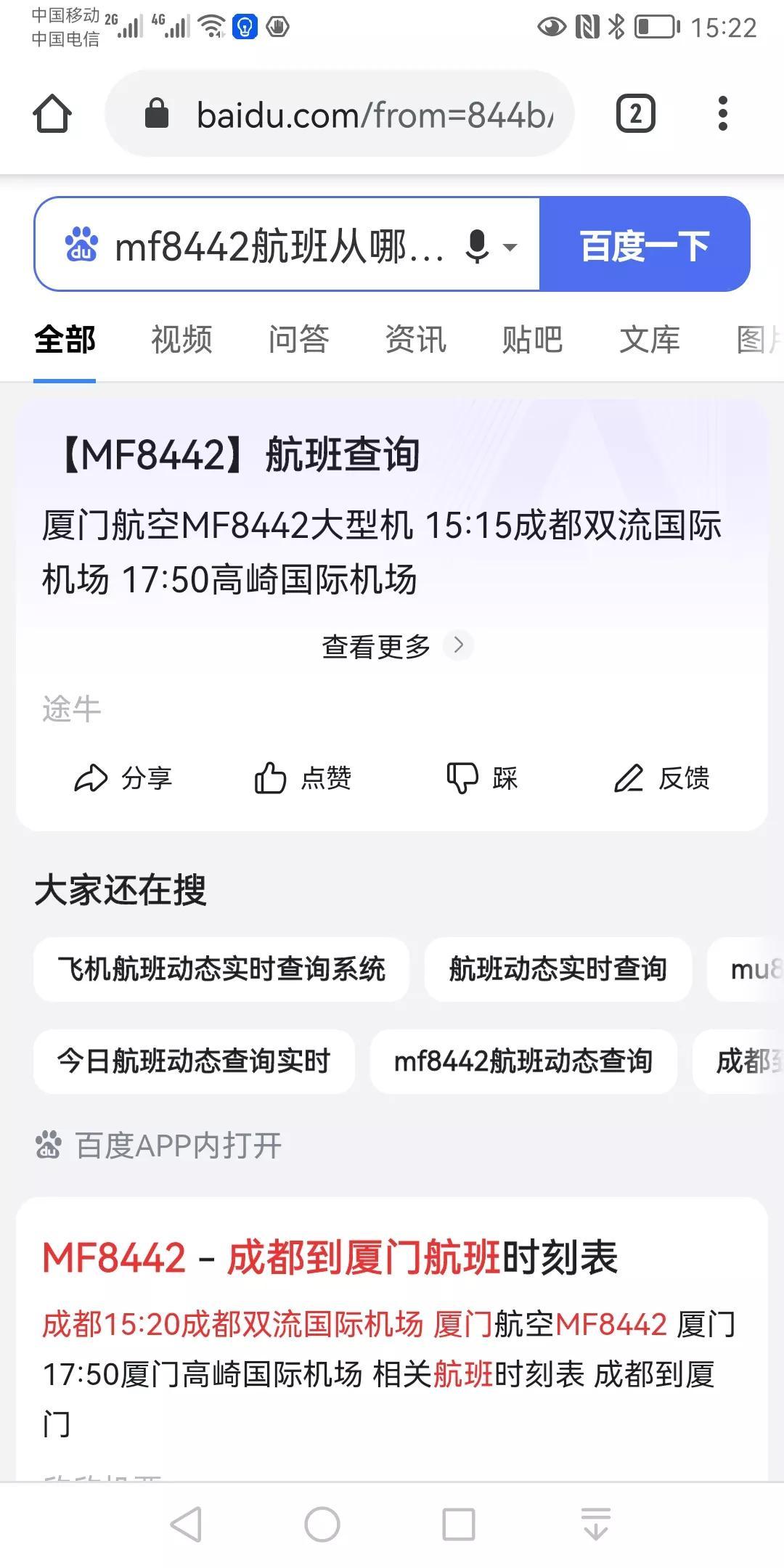 本轮疫情源头在哪儿.本次疫情 源头？