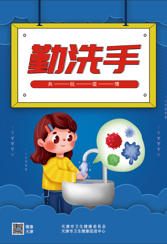 【河北辛集市疫情严重吗,河北辛集市疫情严重吗最新消息】