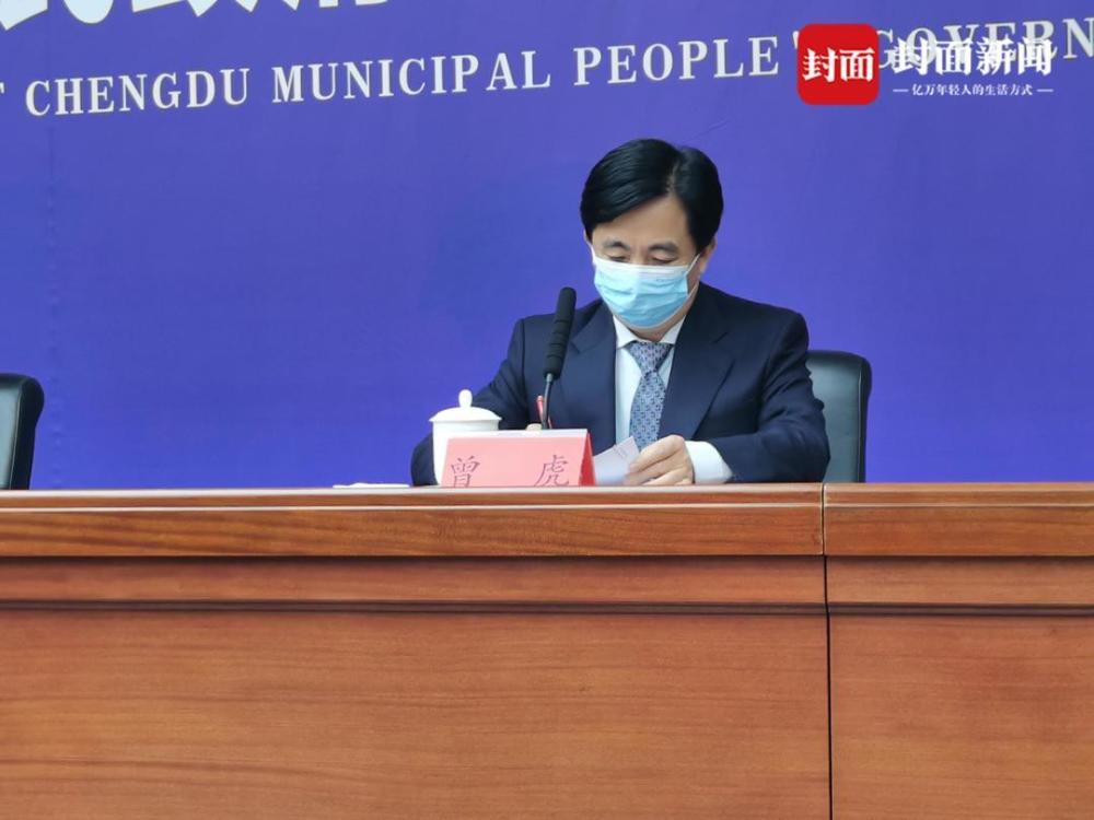 成都个别人员外出致疫情传播.成都疫情当事人？