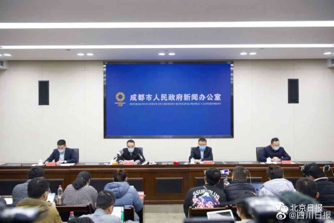 成都个别人员外出致疫情传播.成都疫情当事人？